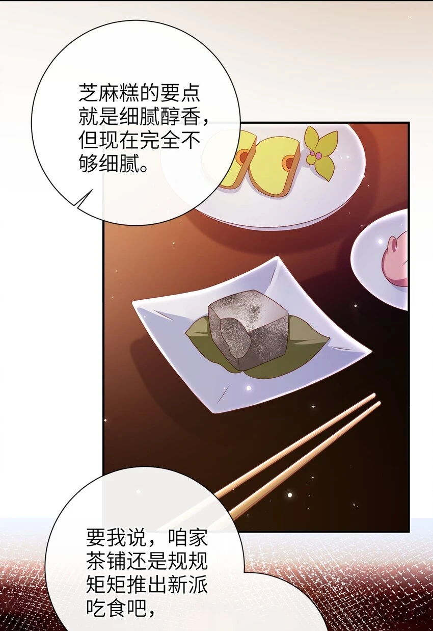 038 上钩了20