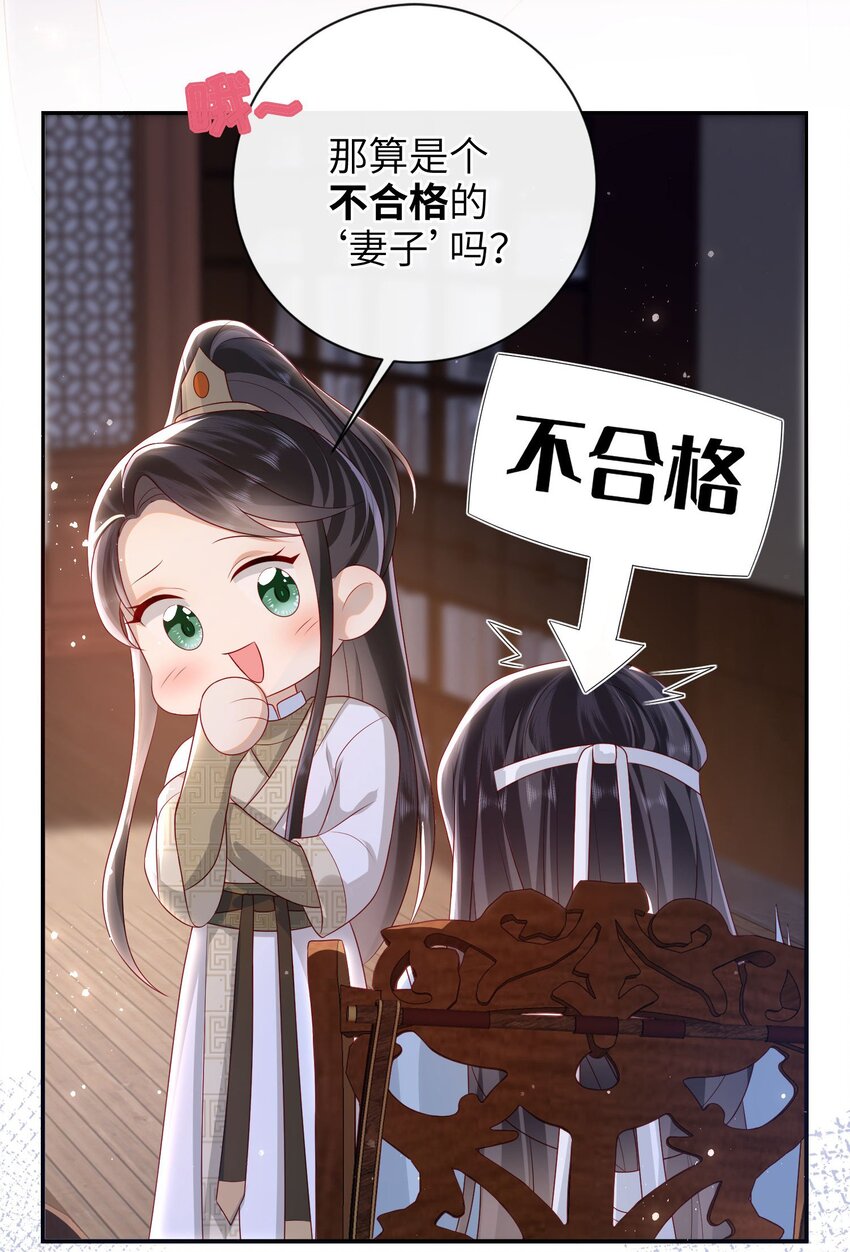 029 尽情享用？10