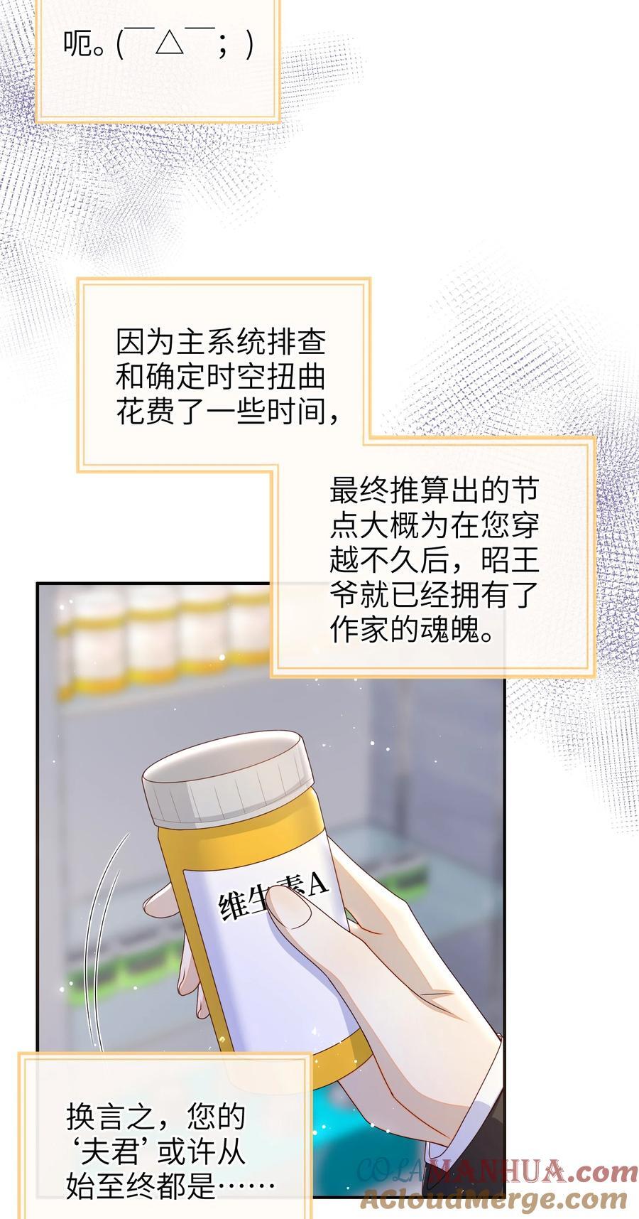 061 我有个条件16