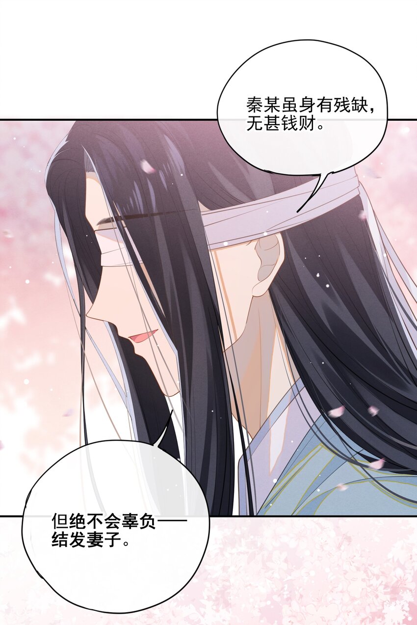 002 这男人竟如此可爱22