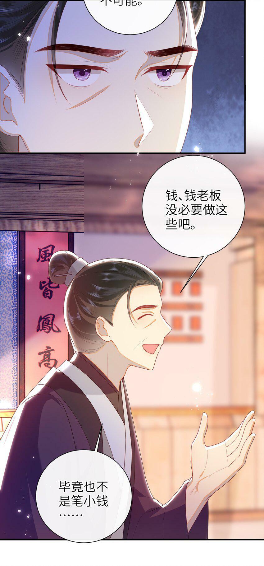 042 毁约29