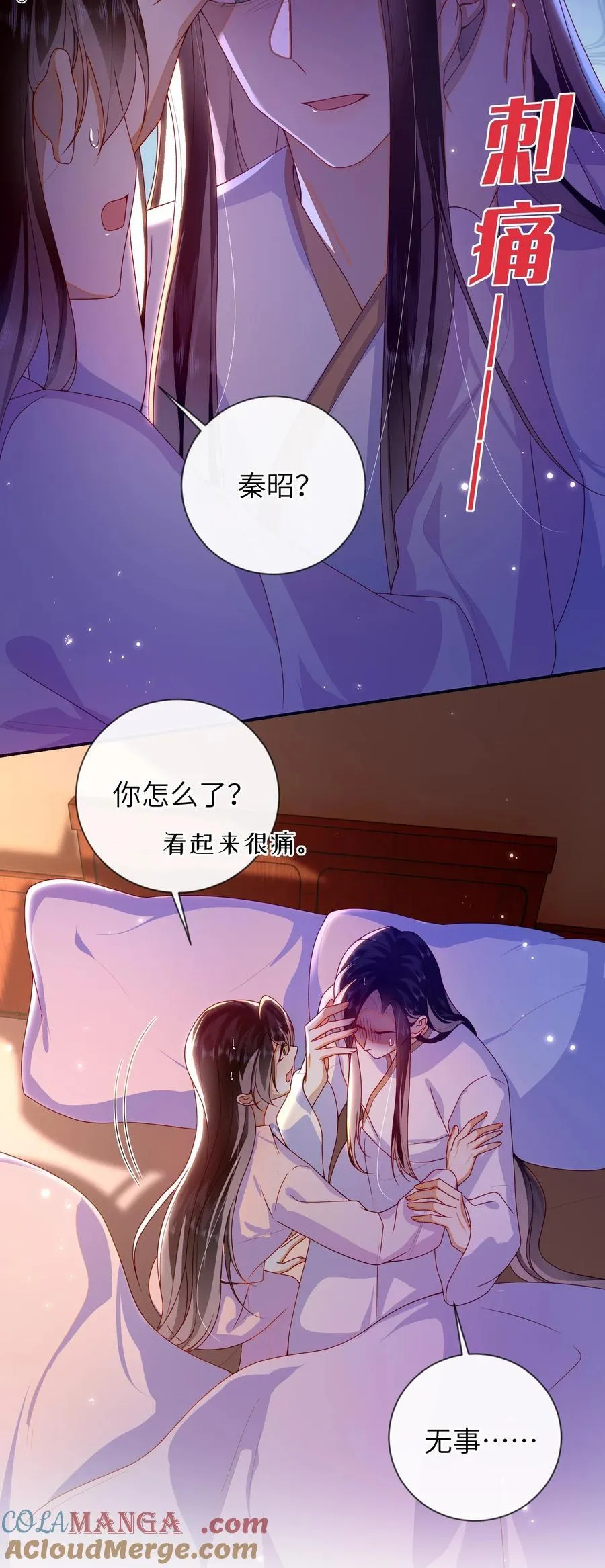 084 我所获得的愿望4