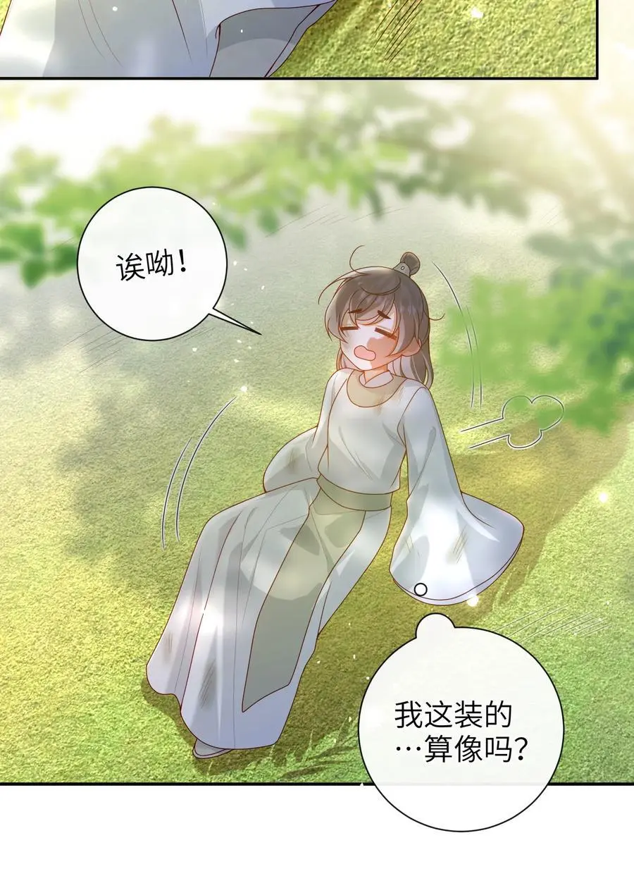 070 熟人27
