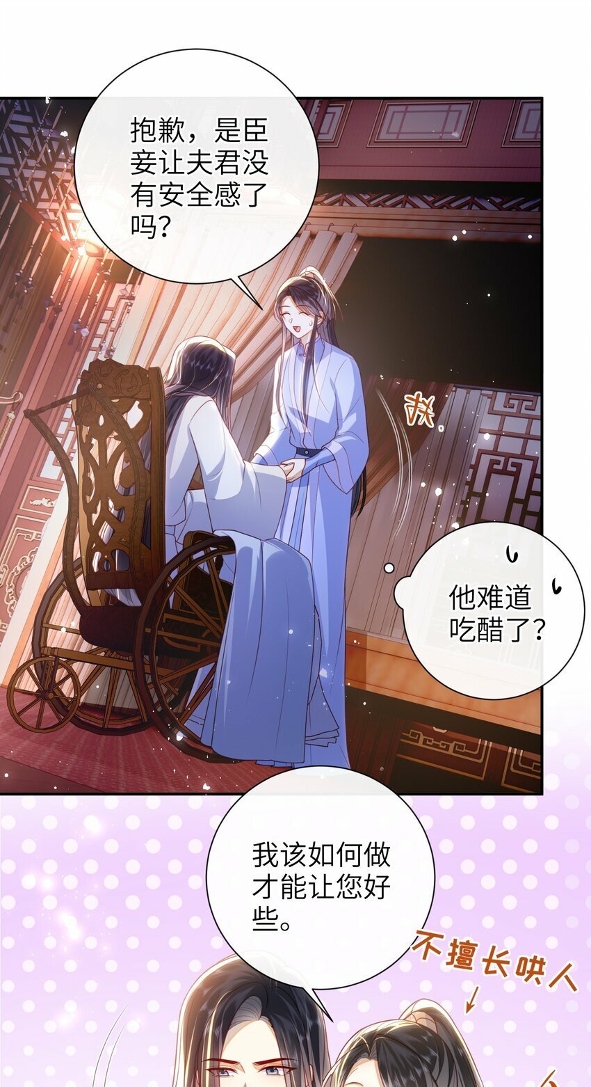 050 现实还是话本？10