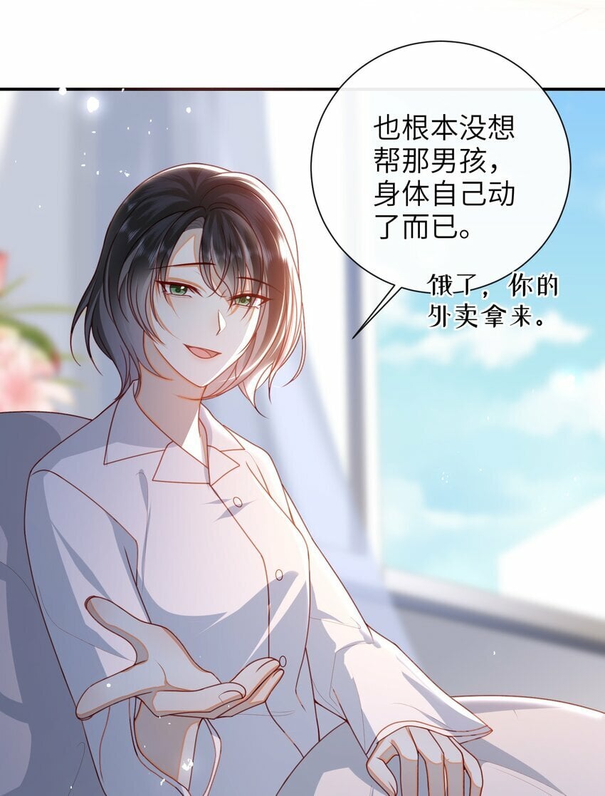 058 还没到时候17