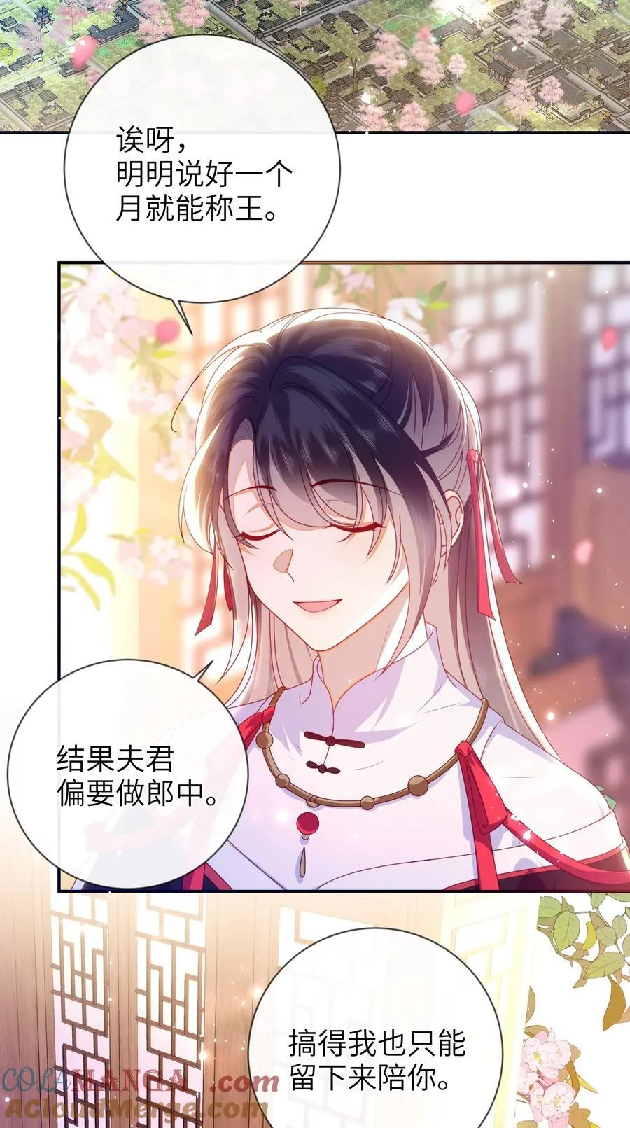 91 夫君的小嘴39