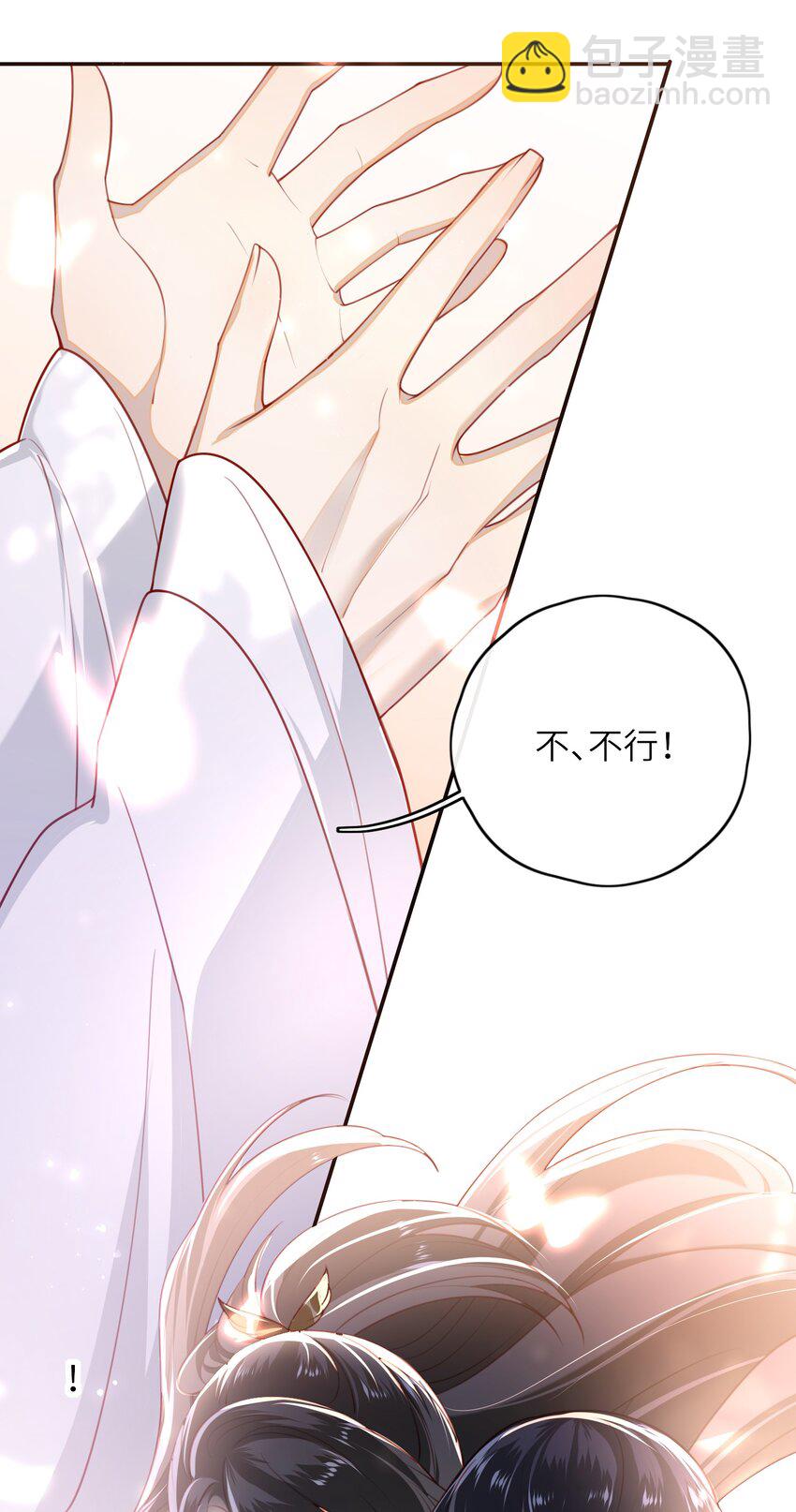 013 吃醋10