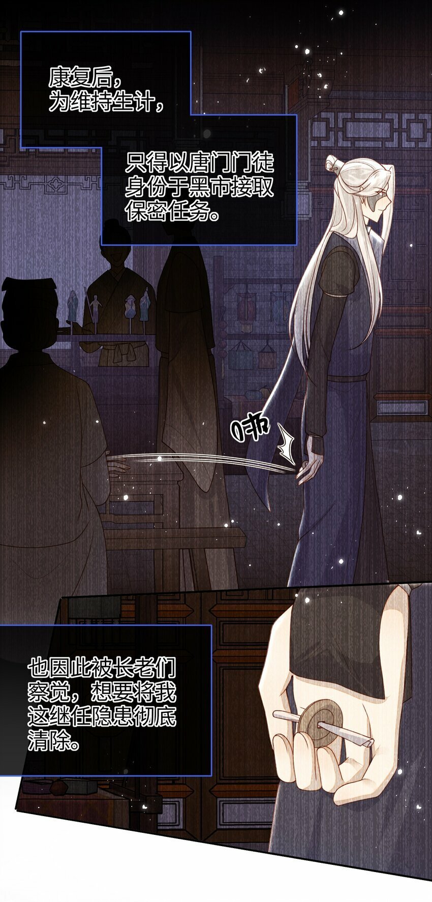 052 私奔？？？？？5
