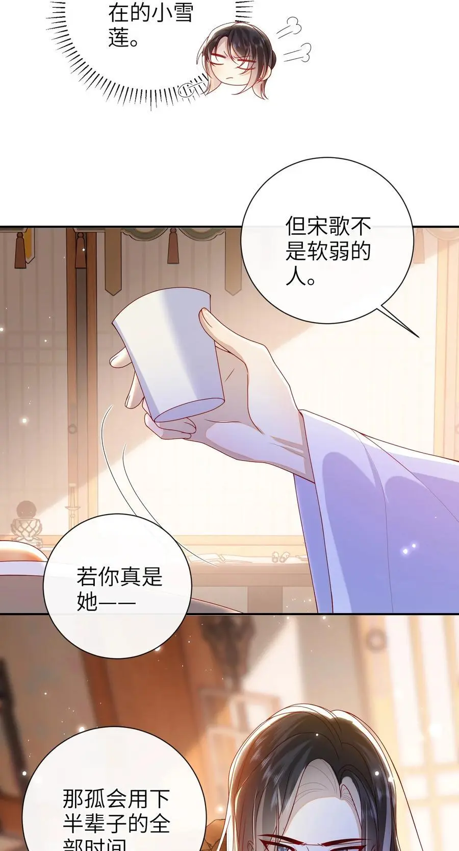 068 试探一下27
