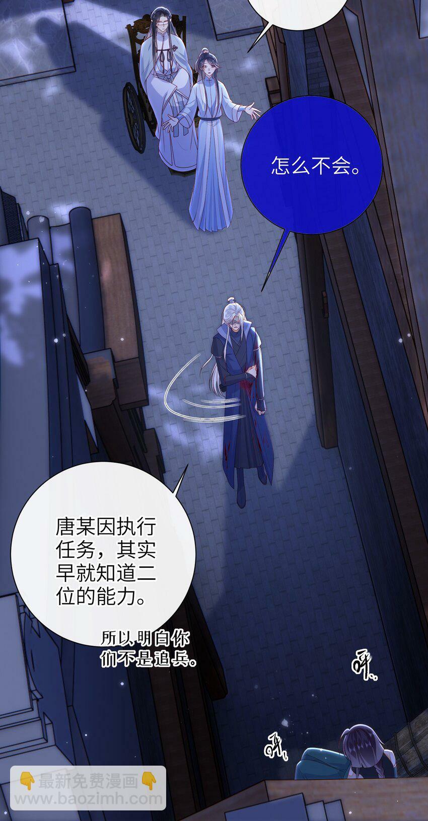 047 不治之症20