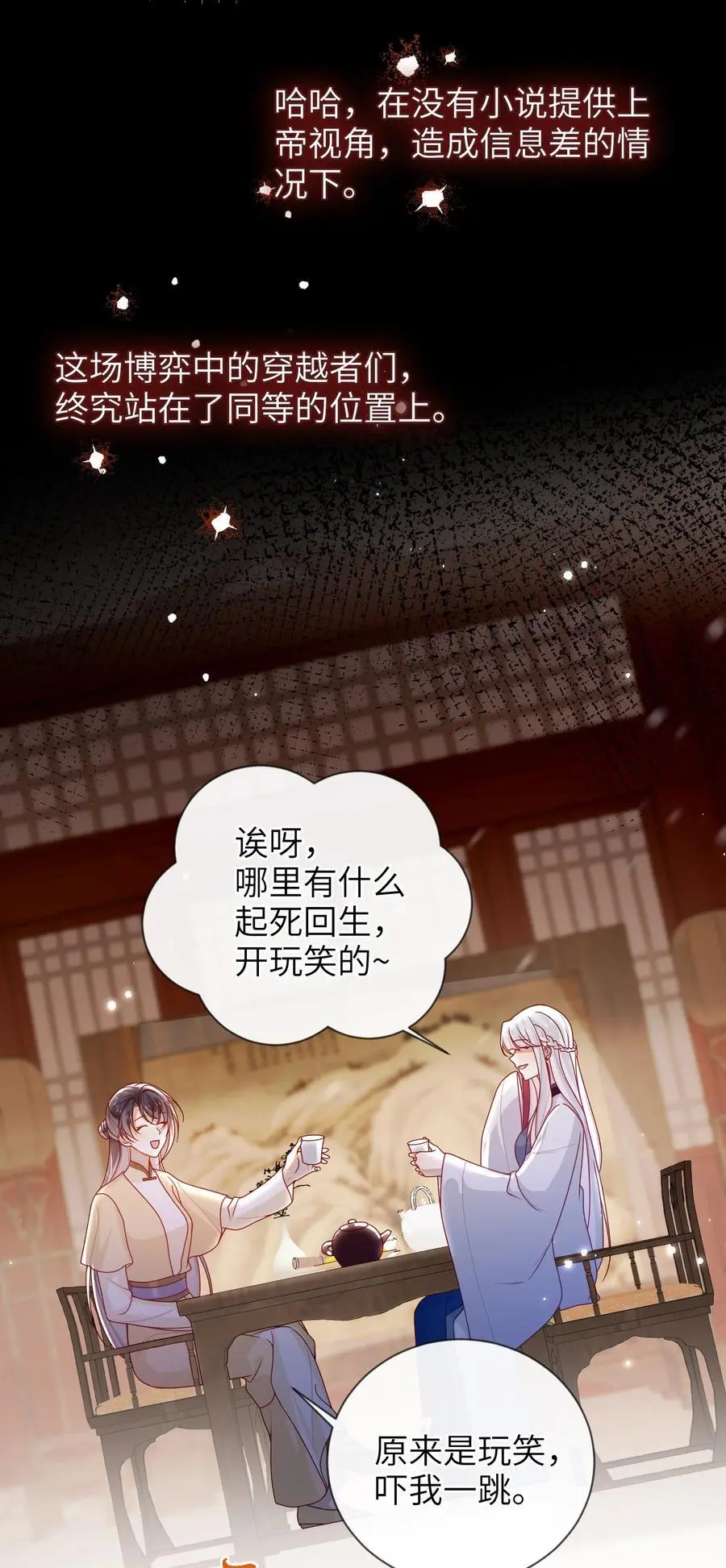 074 计划开始11