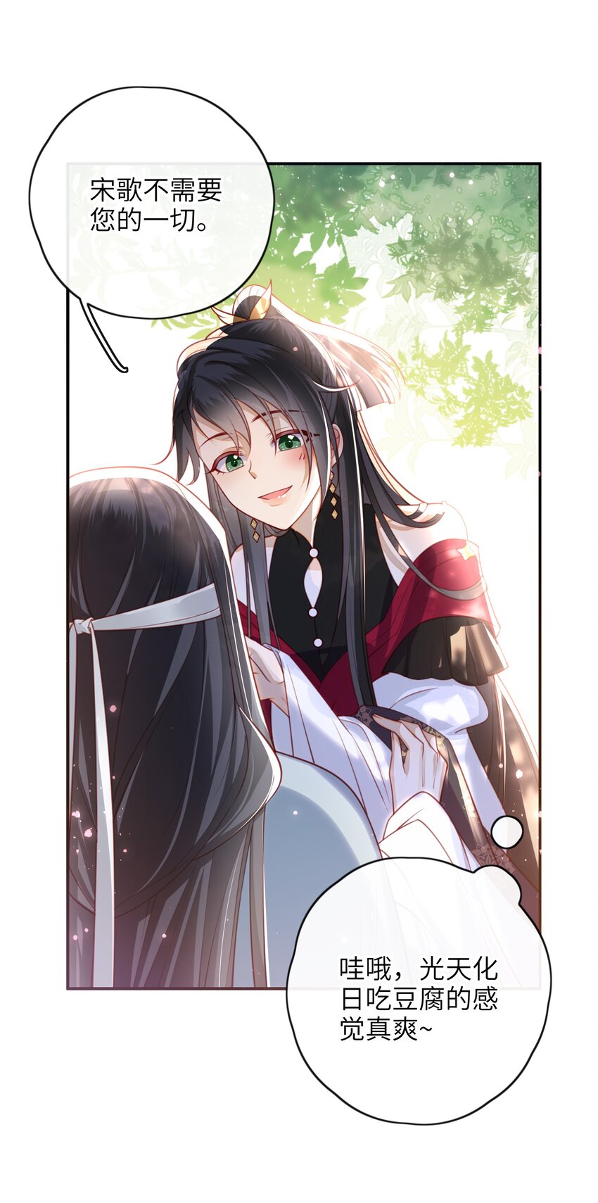 013 吃醋20