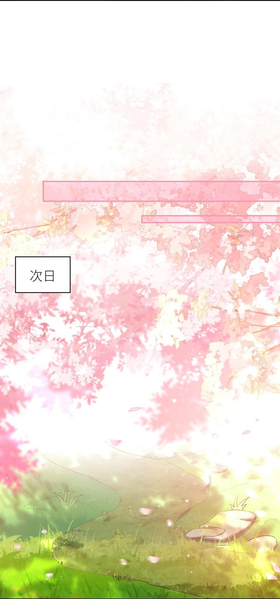 064 奇怪的感觉27