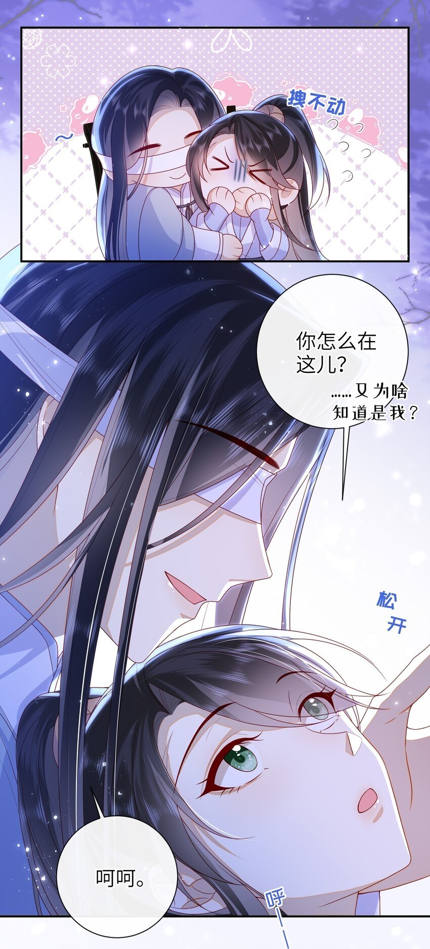 045 新的意外40