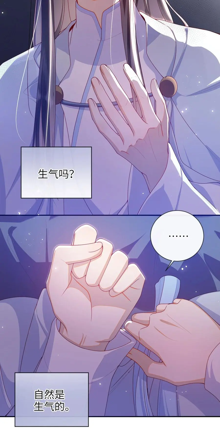 079 愿赌服输5