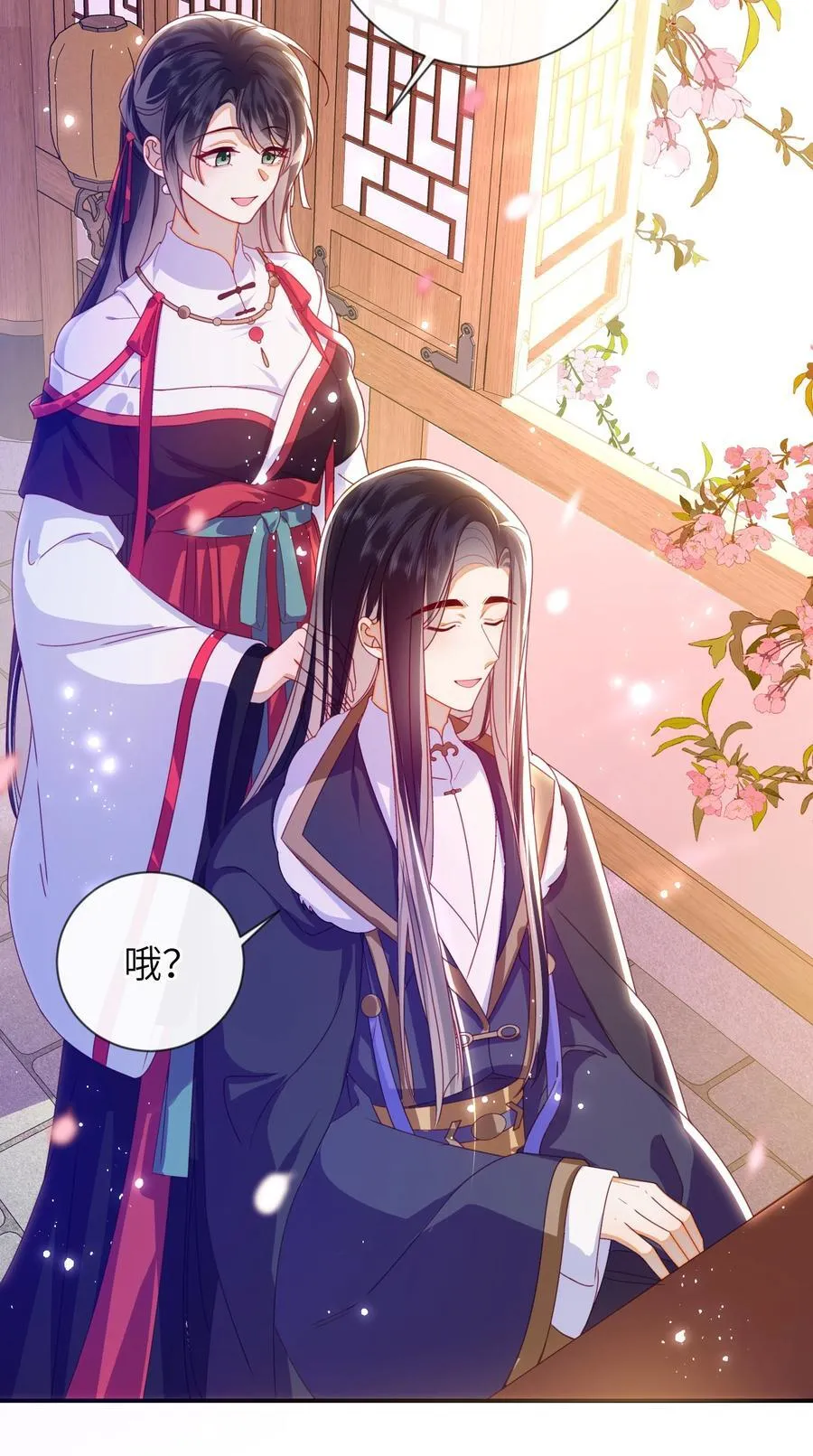 91 夫君的小嘴40