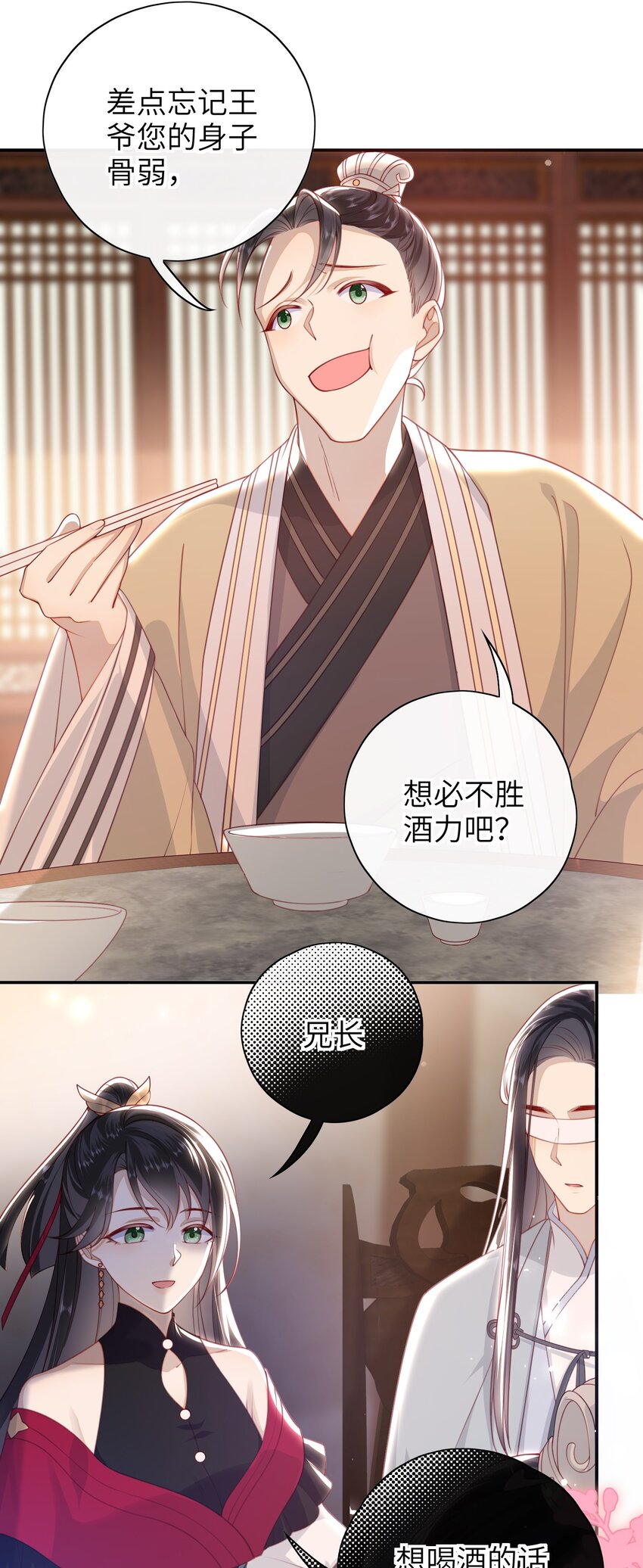 017 这就把胳膊肘往外拐啦14