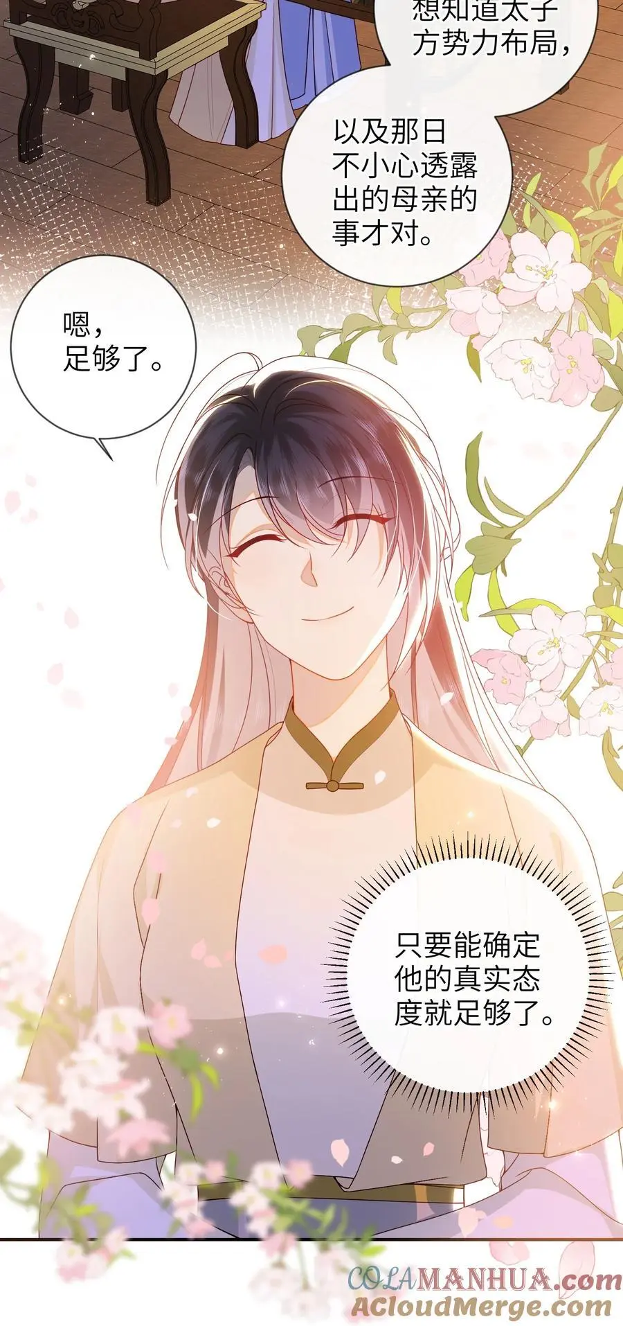 075 愿赌服输4
