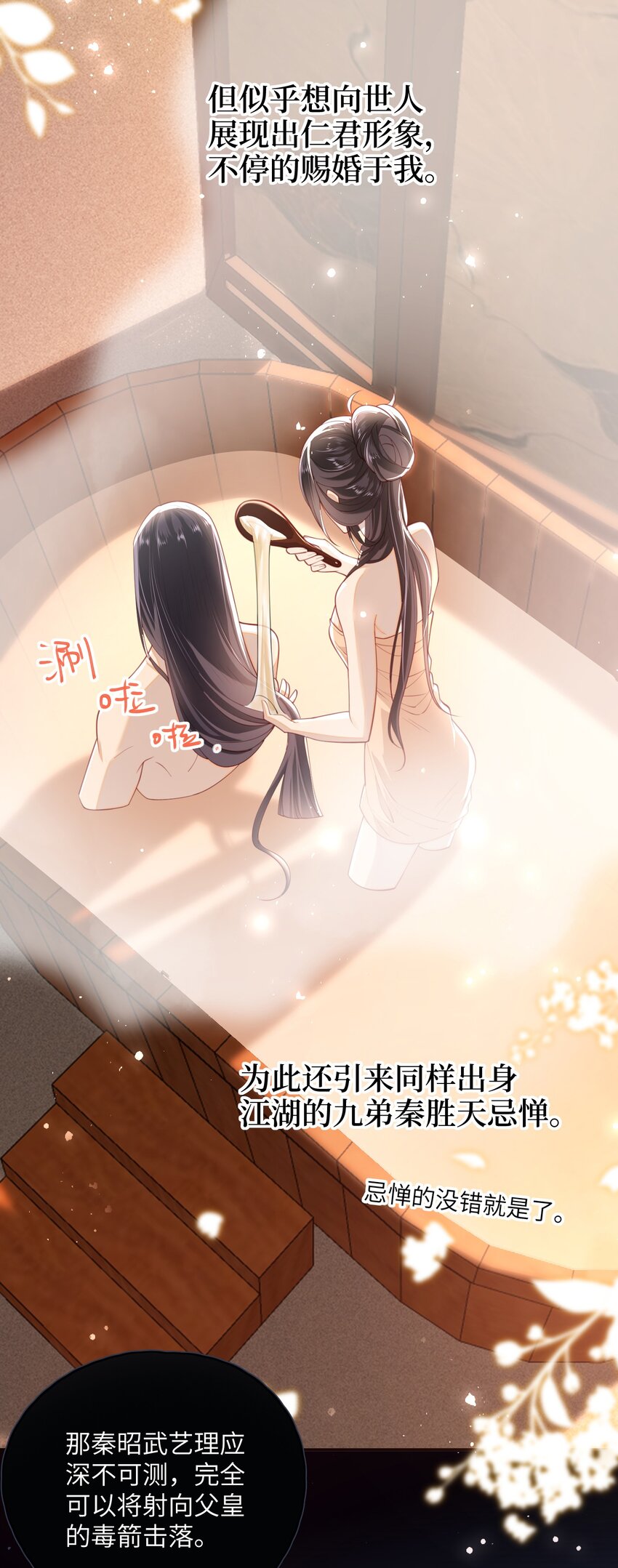 014 这样也行？！29