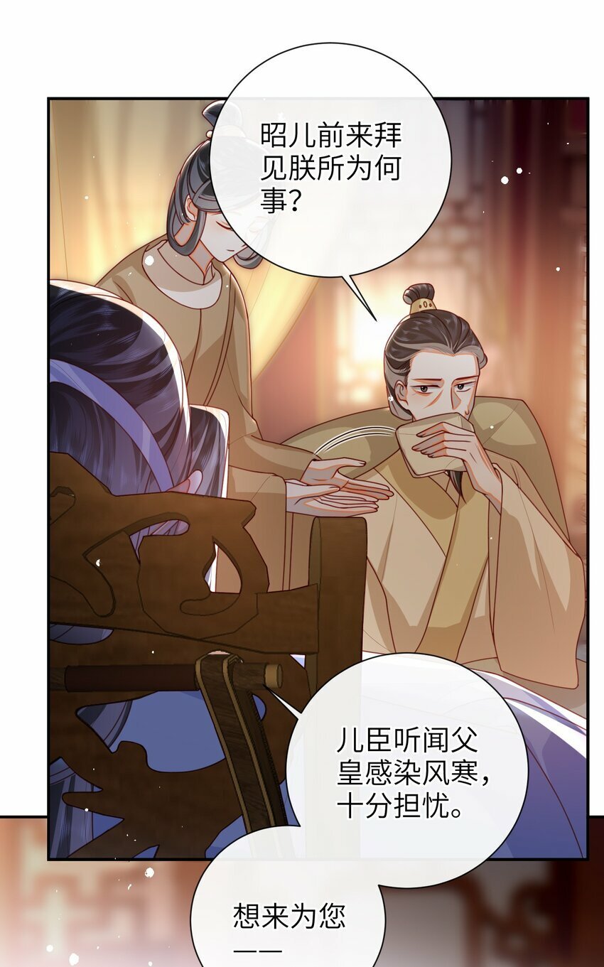 058 还没到时候30
