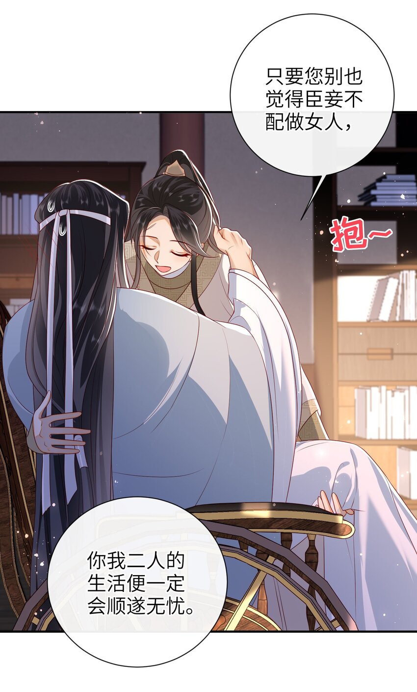 029 尽情享用？14
