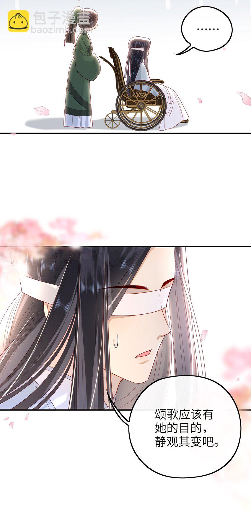 020 再多给些信任吧31