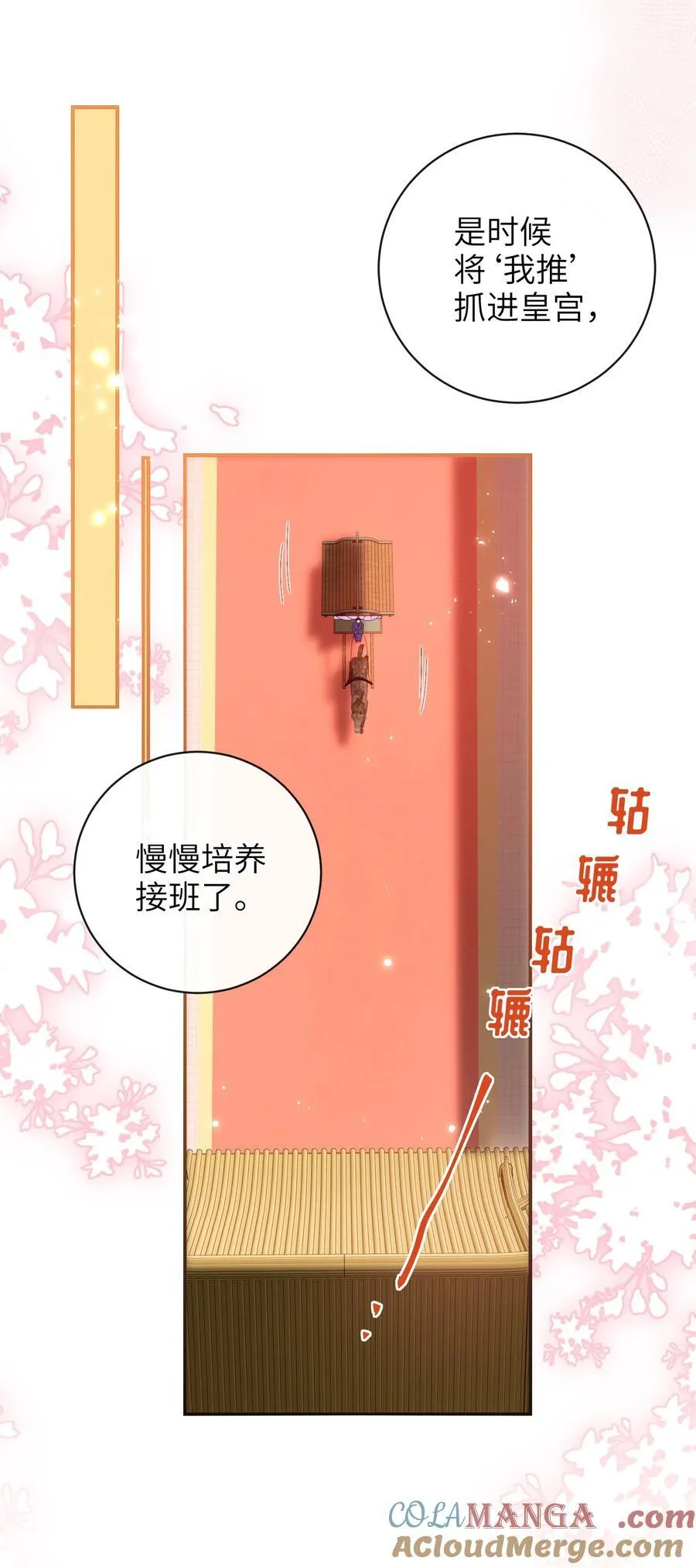 96 两个番外6