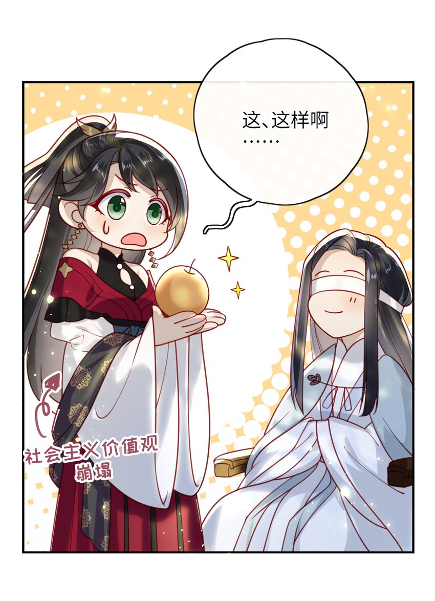 012 让她死掉太可惜了32