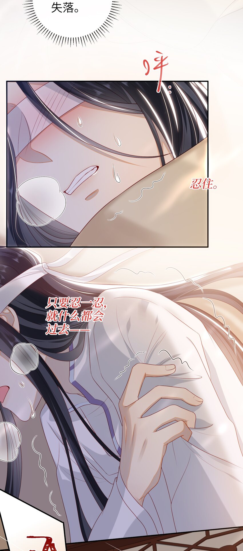024 夫人，你要做什么？29