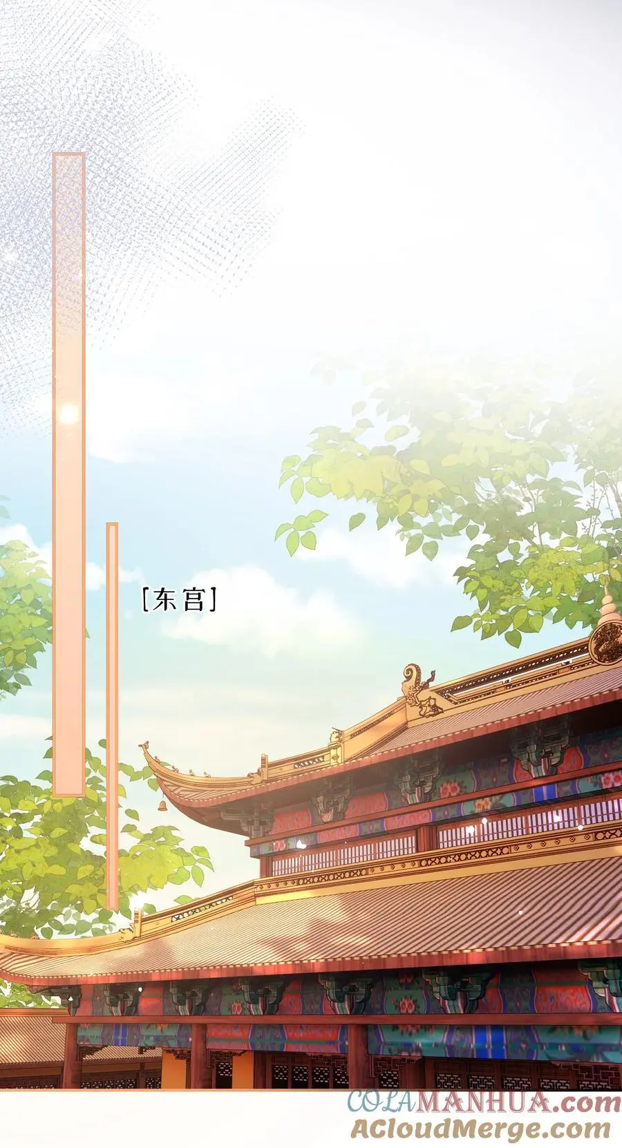 071 该驾崩了16