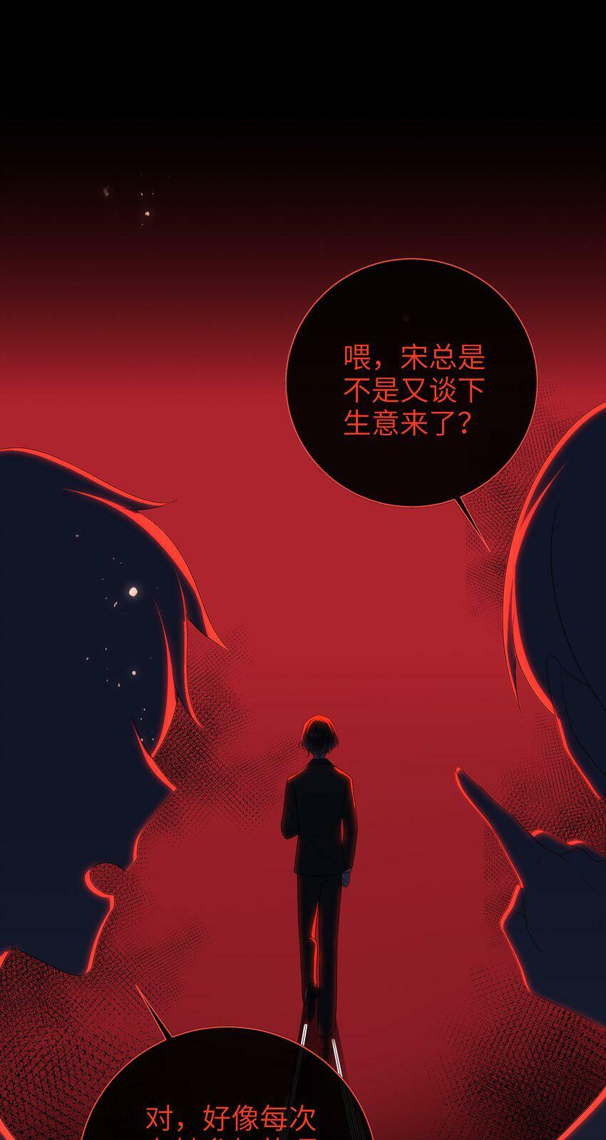 043 可以拥有您的吻吗？14