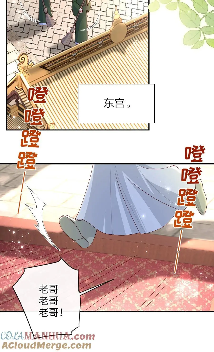 073 杀了她26