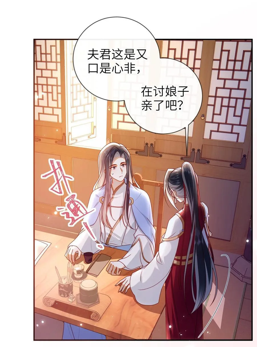 088 口是心非19