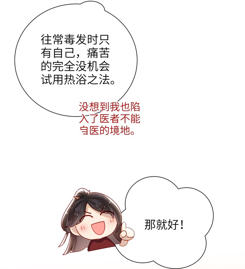 026 夫人秘密？7