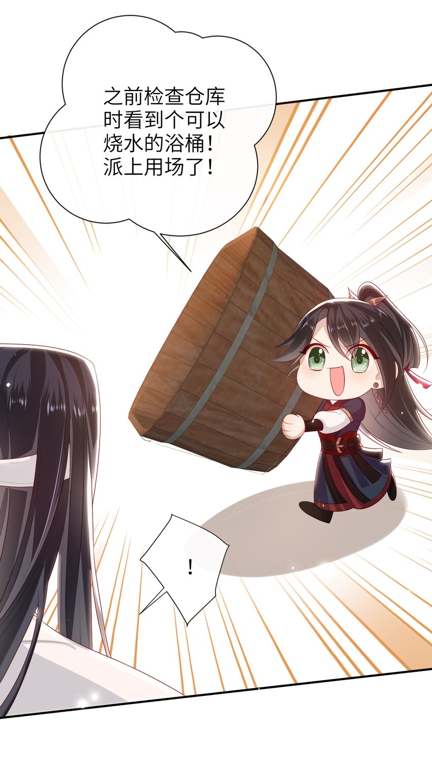 024 夫人，你要做什么？2