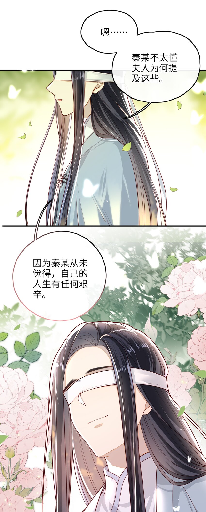 011 这是我想听的答案34