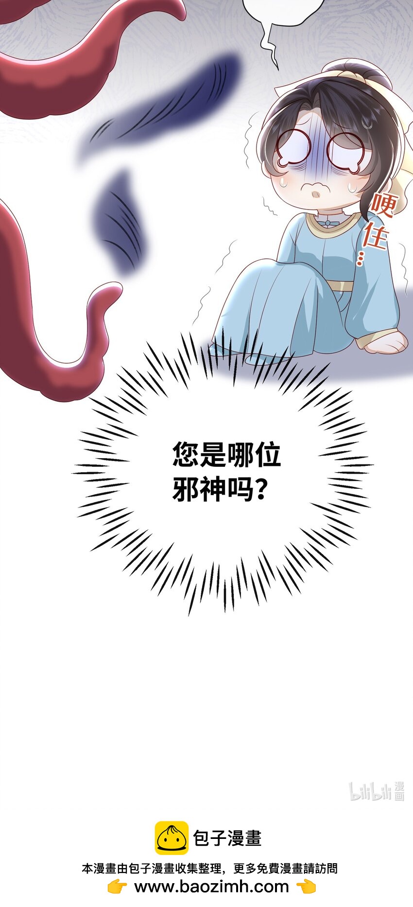35.1 番外314