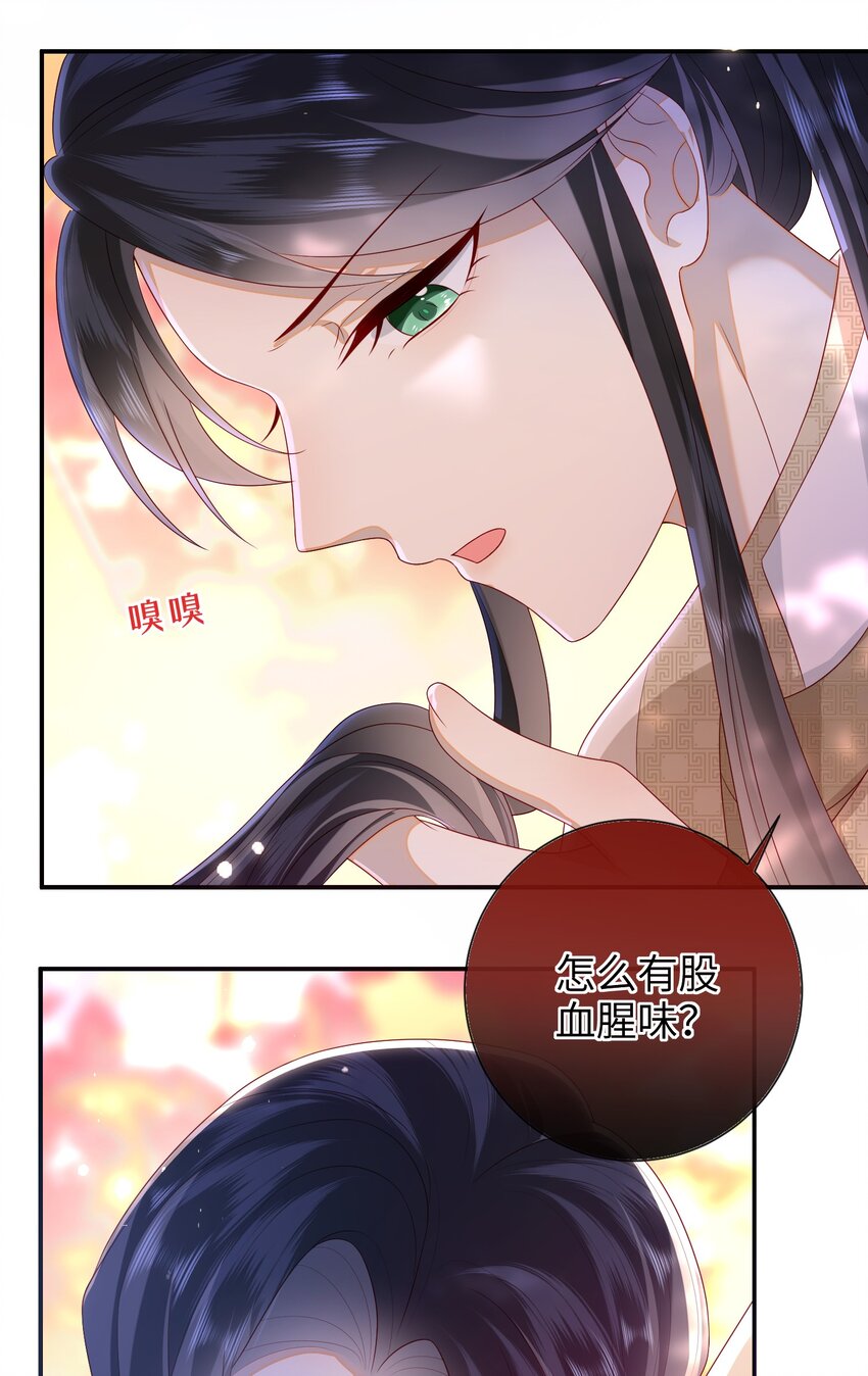 032 昭美人……39