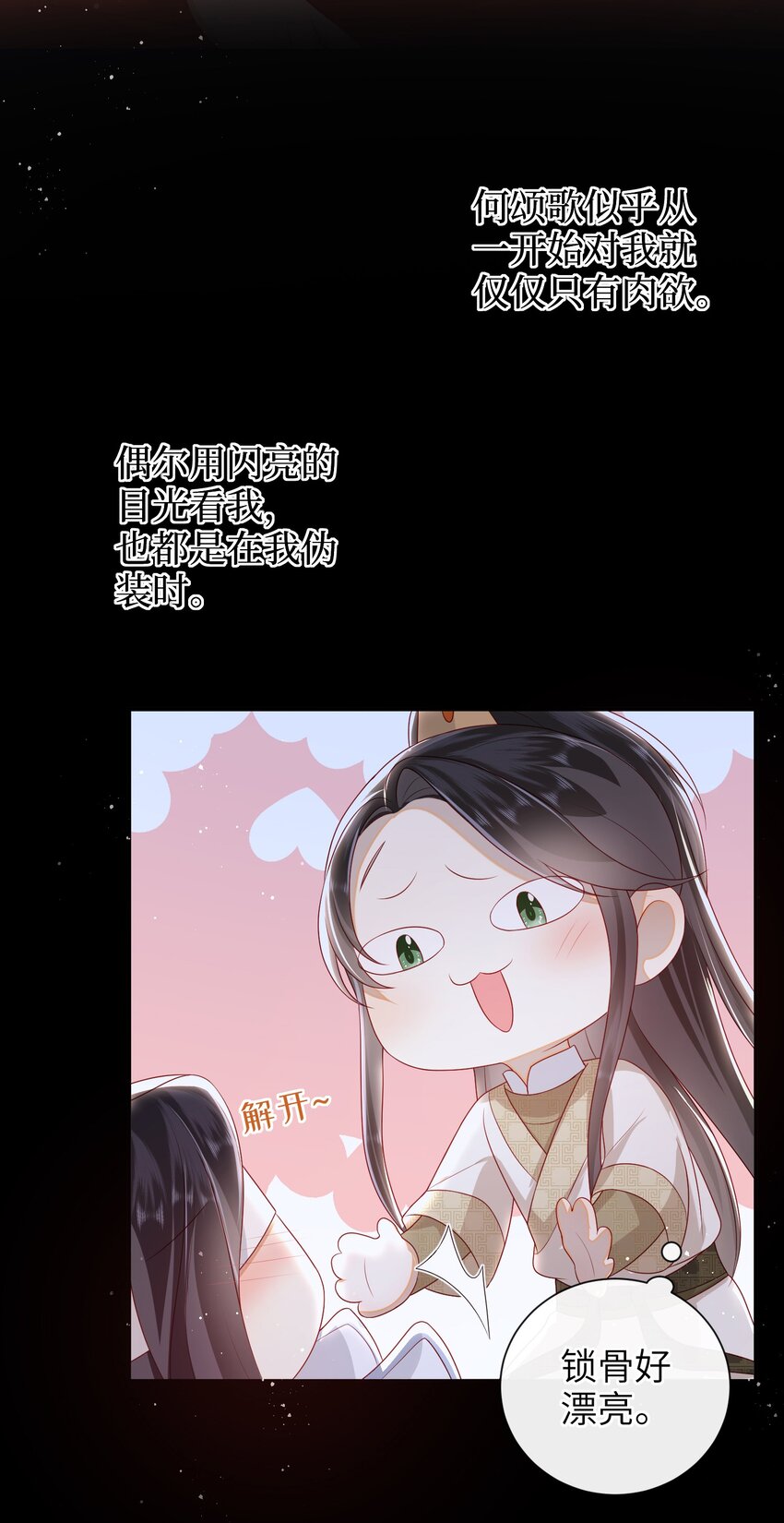 029 尽情享用？37