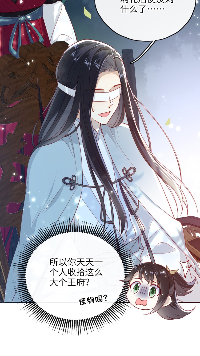 012 让她死掉太可惜了18