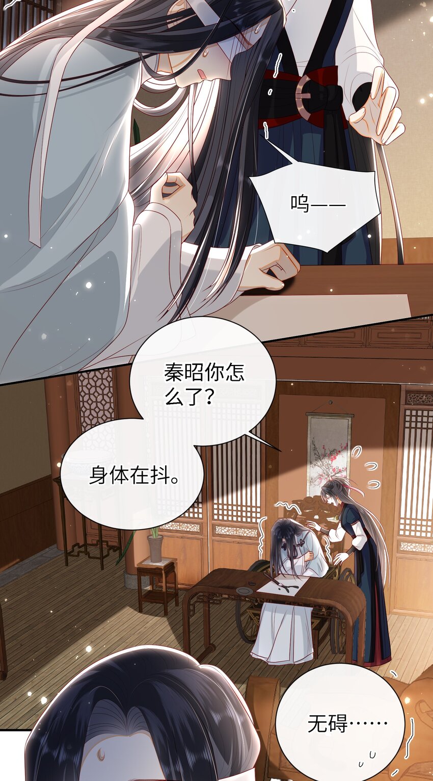 023 继续试探吧17