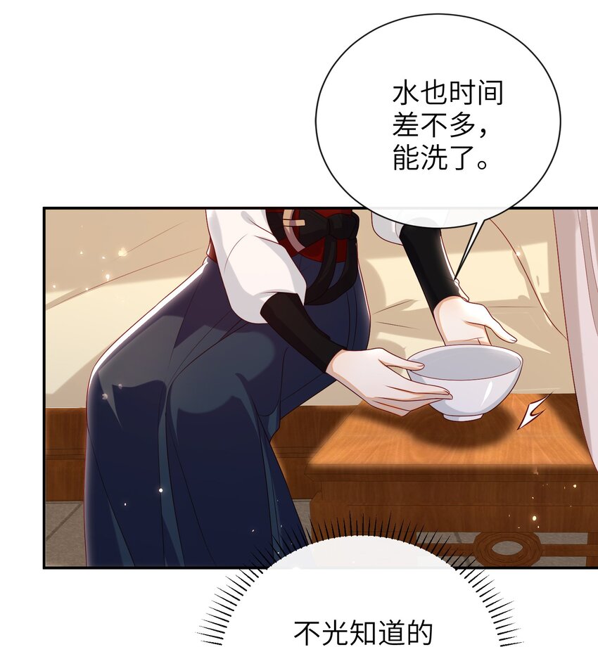 025 有没有舒服点？6