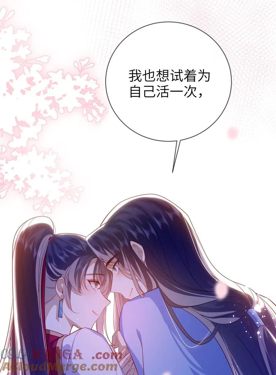 089 为自己活一次18