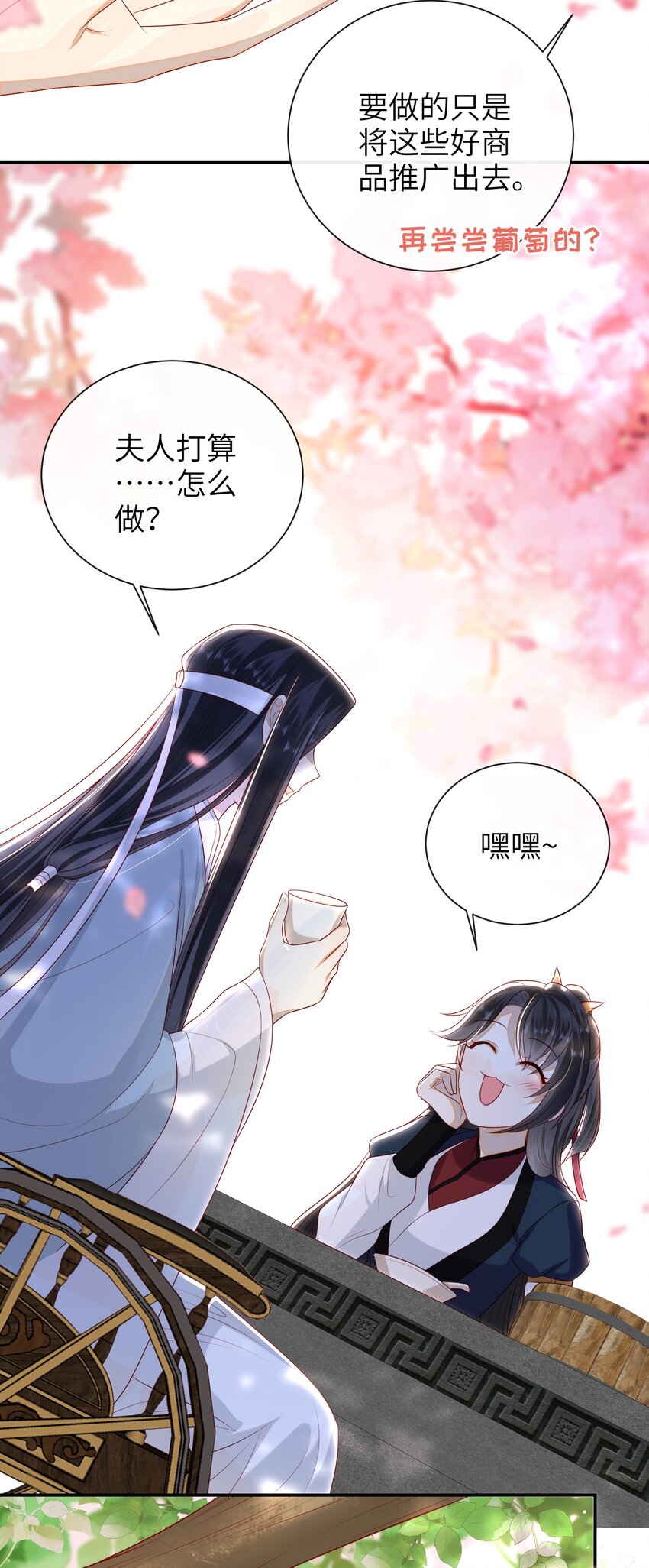 023 继续试探吧6
