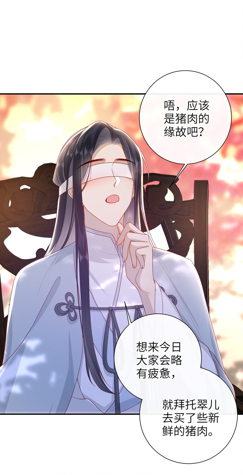 033 意外来客1