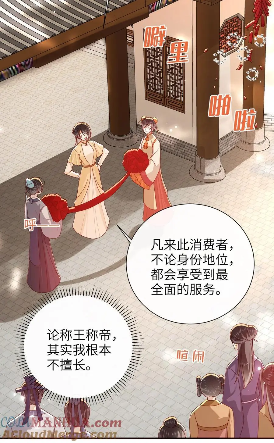 068 试探一下34