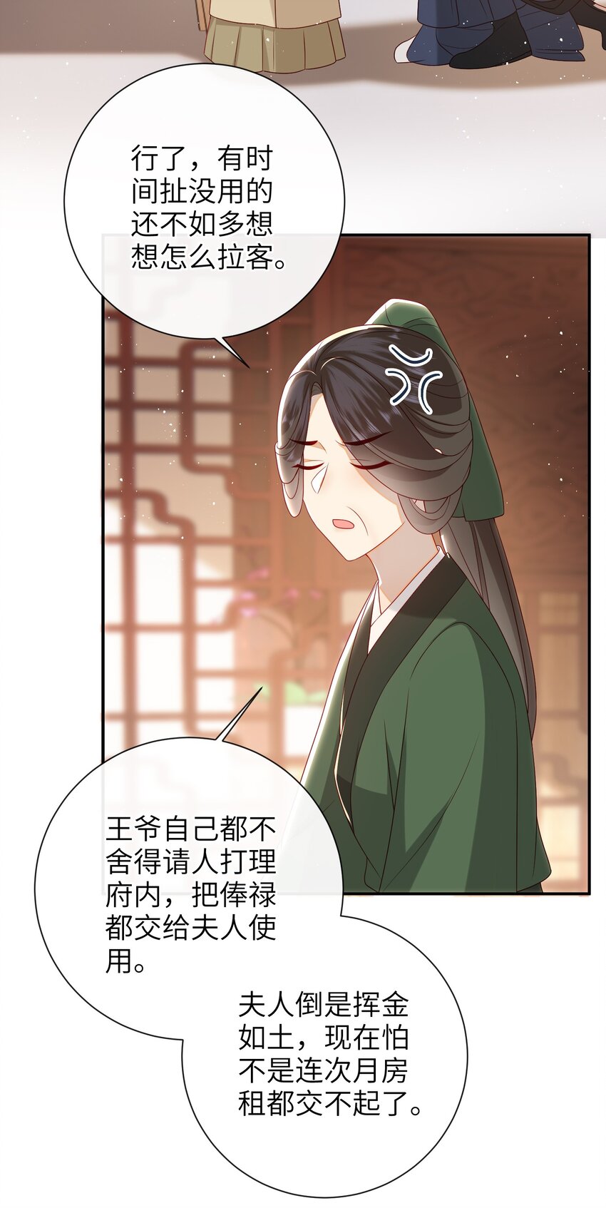 030 吉时已到27