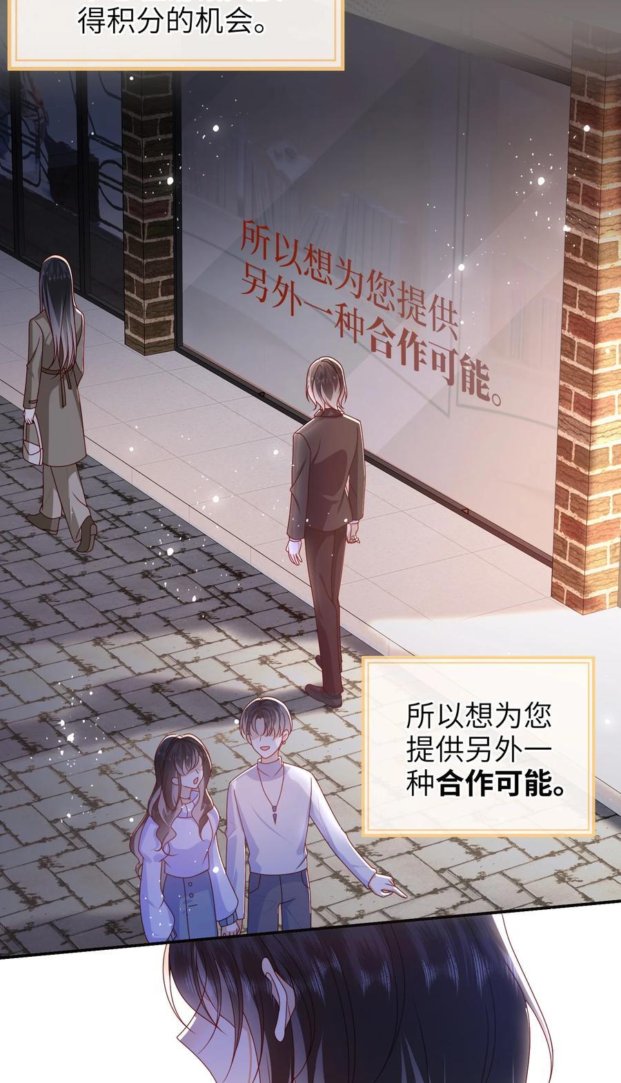 061 我有个条件7