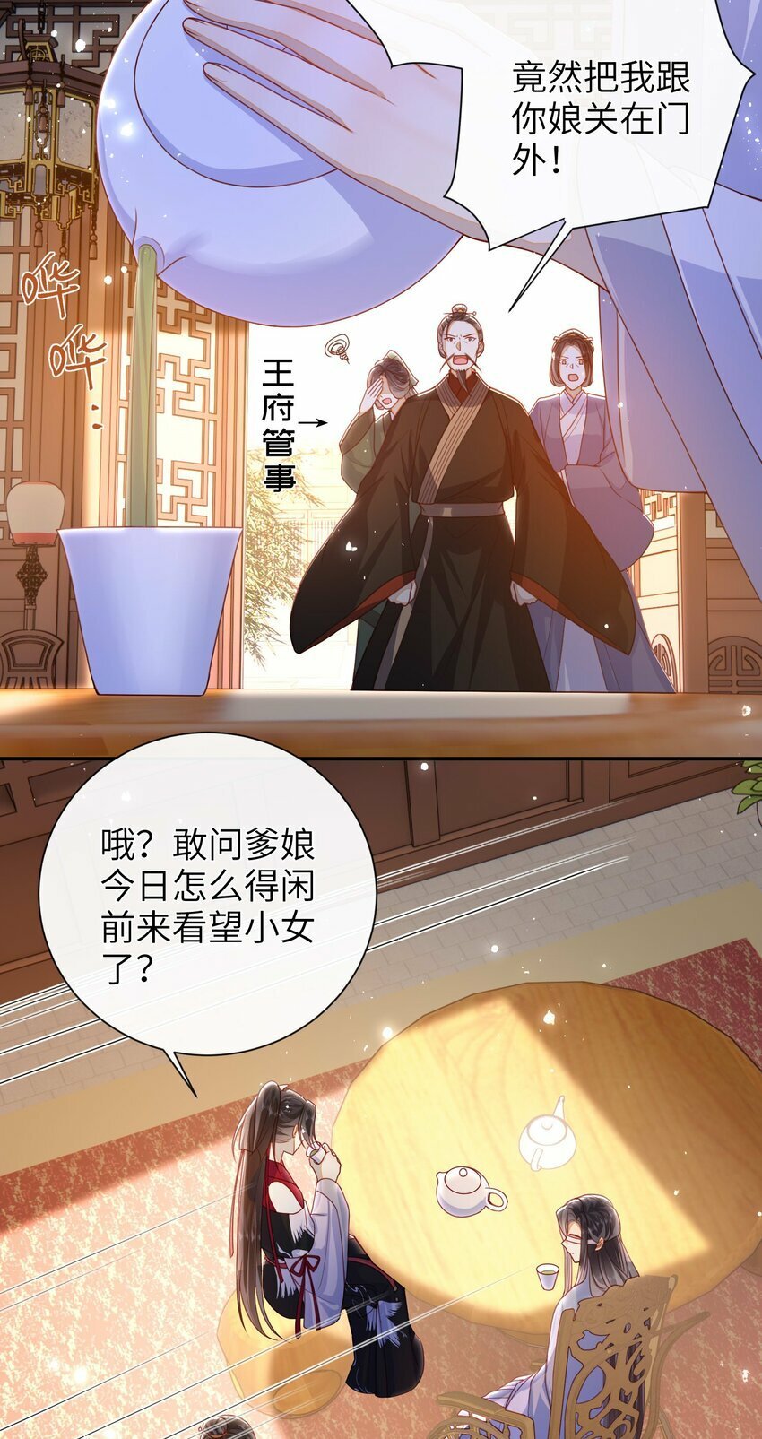 053 需要帮忙吗？2