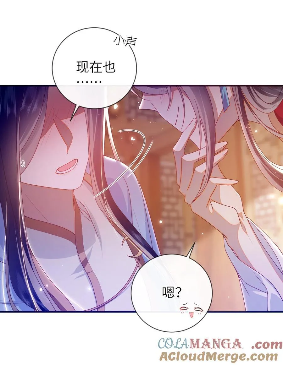 088 口是心非18